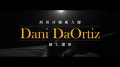 Dani DaOrtiz & Hanson Chien Production - Live Conference 2022-03-26